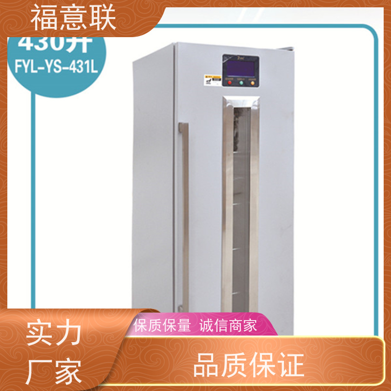 福意联医疗设备 0-100度 热敷中药包加热恒温箱 不锈钢
