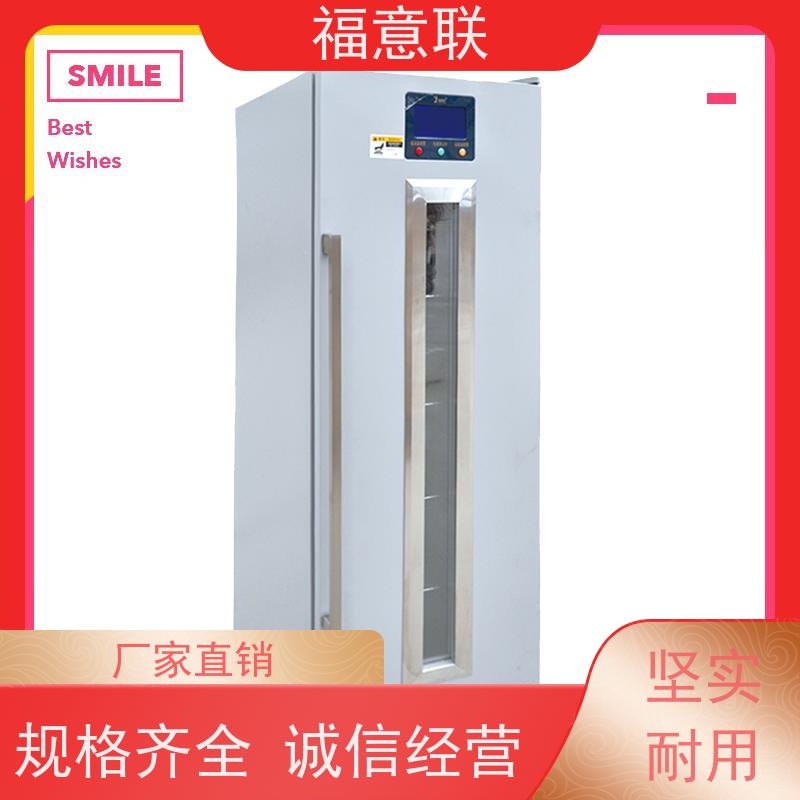 北 京福意 容积281升 中药热敷理疗包恒温箱 带报警