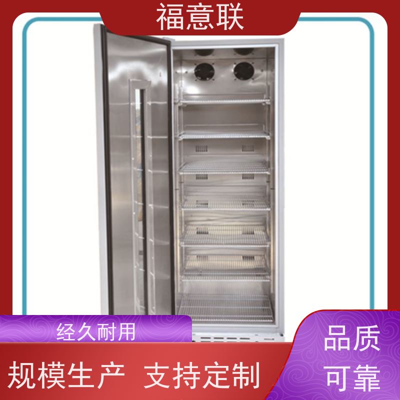 福意联电器 FYL-YS-151L（0-100℃） 中药包恒温箱 304不锈钢