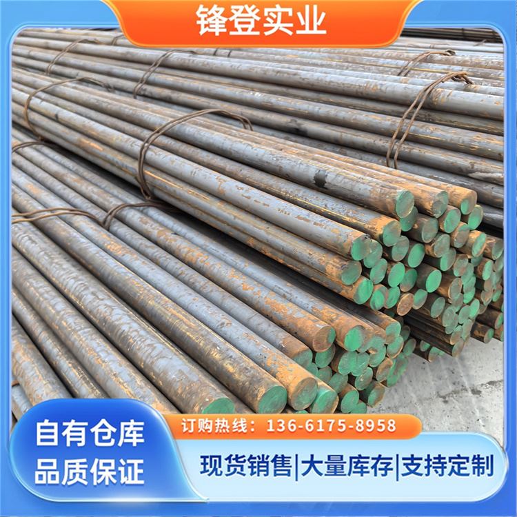 锋登实业 Q235D 冷拔圆钢 钻孔工程用 钢材批发配送