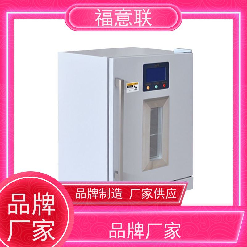 福意联 FYL-YS-151L（0-100℃） 中药热敷包加热箱 304不锈钢