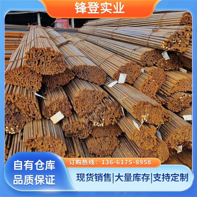 锋登实业 Q235C 冷轧圆钢 建筑制造用碳元 钢材批发配送