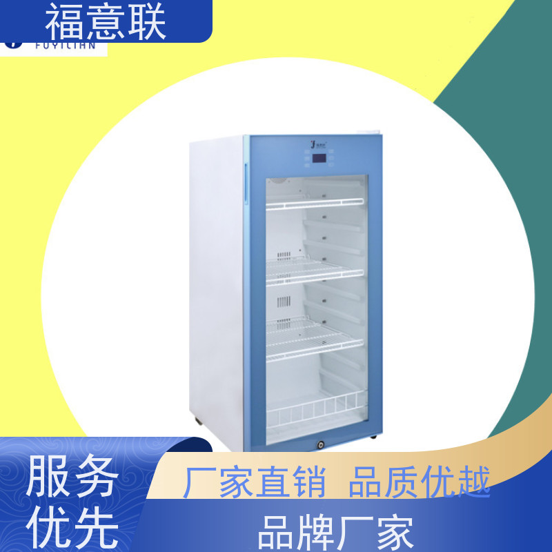 福意联医疗公司 FYL-YS-151L（0-100℃） 中药热敷用恒温箱 带观察窗