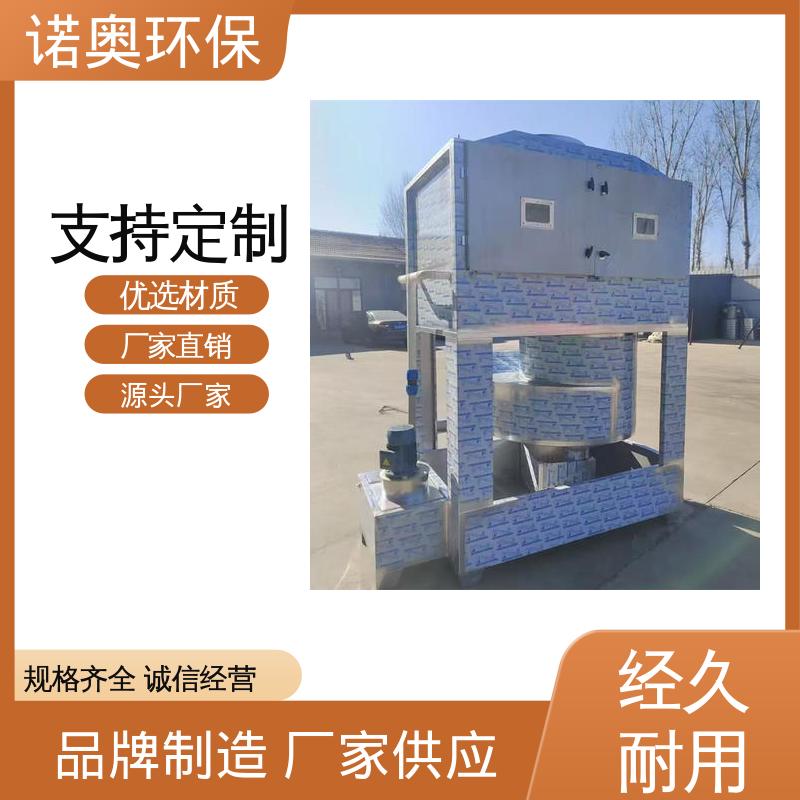 ZA-QXT-Ⅱ型 多层净化 气旋混动洗涤塔 诺奥供应