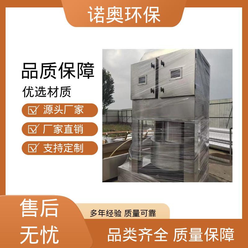 维护方便 气旋脱硝塔 喷漆废气漆雾处理 QL系列 诺奥供应