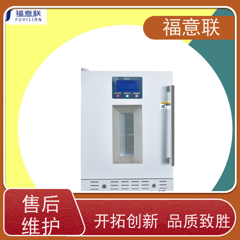 北 京福意联公司 容积100升 中药热敷包加温箱 带报警