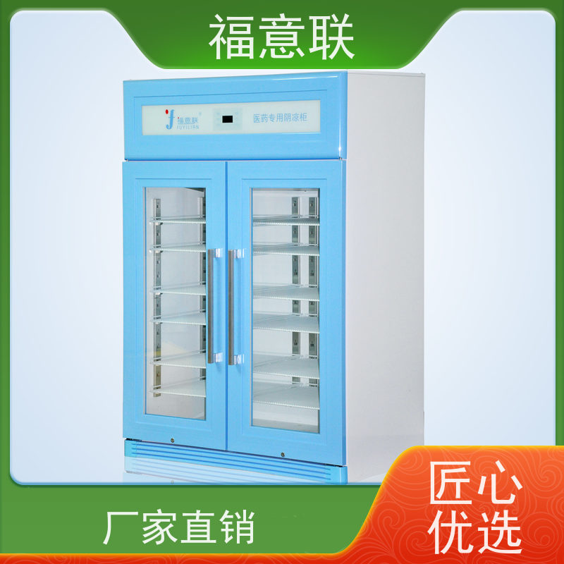 北 京福意联公司 431L 中药热敷包恒温箱 均匀加热