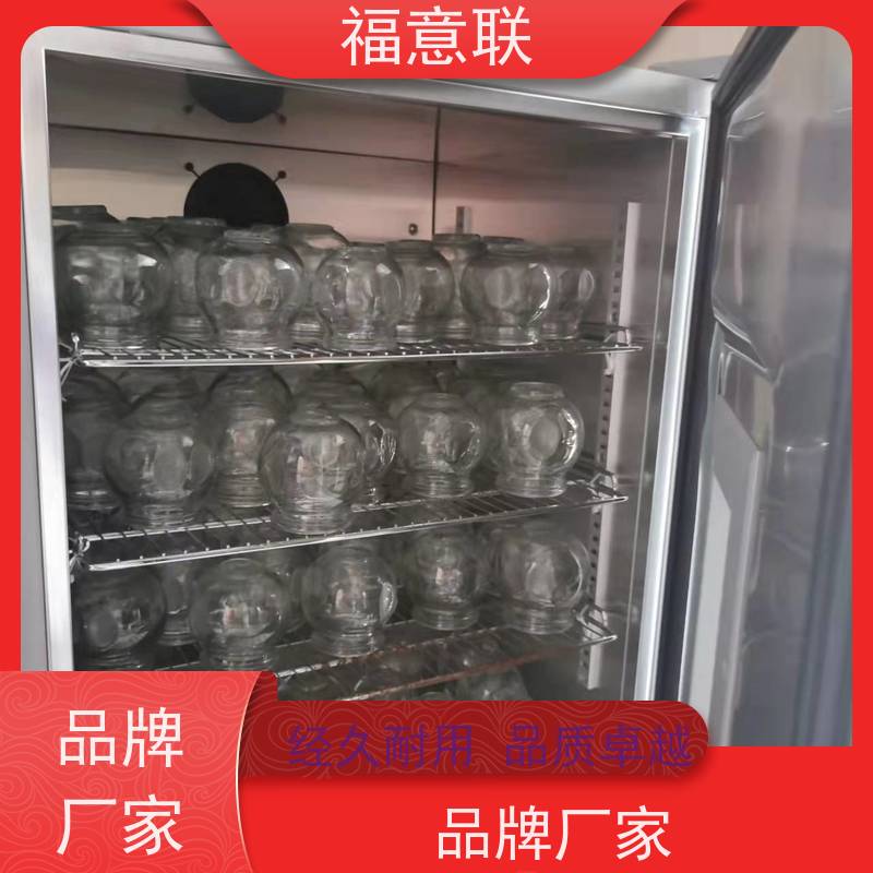福意联医疗公司 容积430升 中药热敷包加热器 安全加温