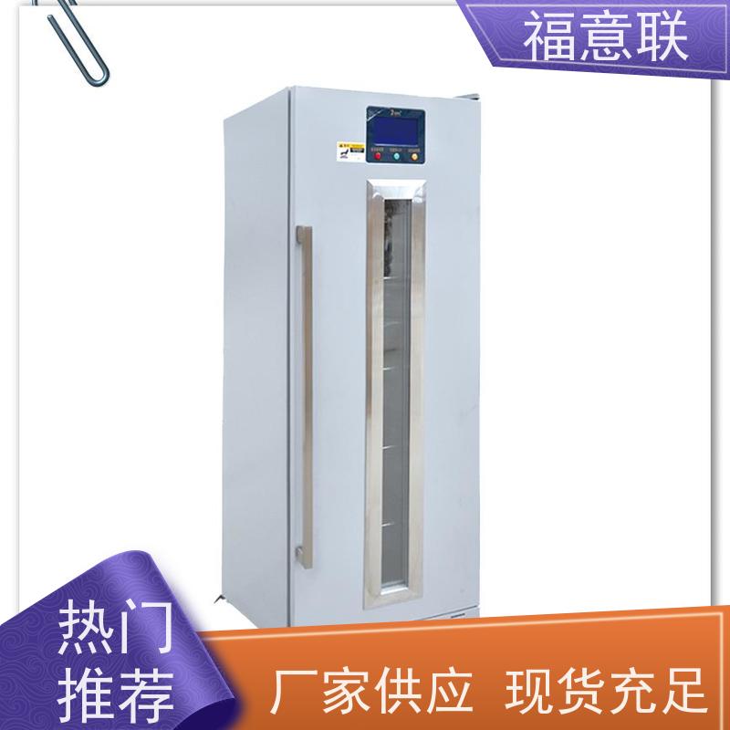 福意联医疗设备 容积430升 中药热敷包加热器 带可视观察窗