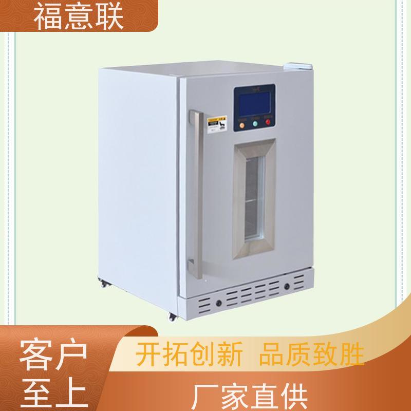 北 京福意 FYL-YS-431L 中药热敷包加热恒温箱 升温快