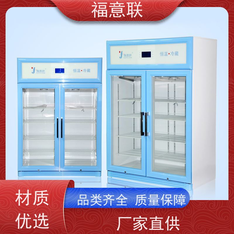 北 京福意联电器 0-100度 外敷中药包加热器 带报警