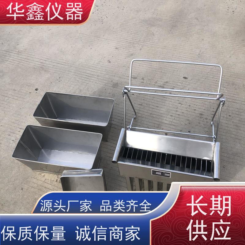 华鑫 密封二分器 15x18 入料粒度6mm 实验室化验用分样器