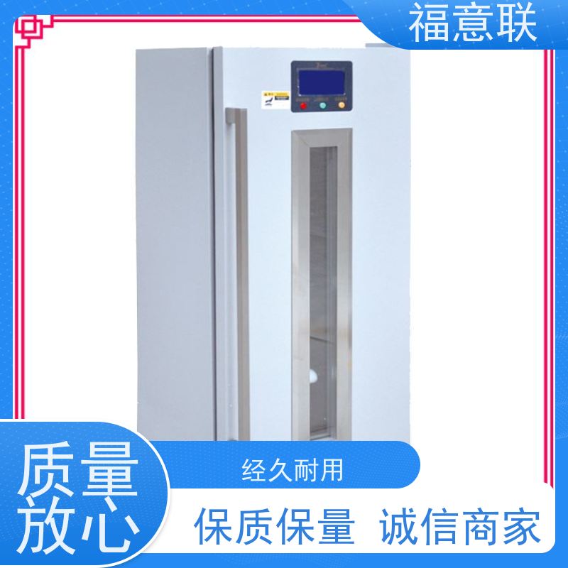 北 京福意联医疗 容积280升 中药热敷包加热箱 升温快