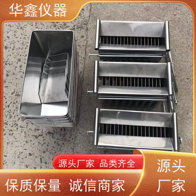 华鑫 不锈钢二分器 18x26 入料粒度6mm 实验室化验用分样器