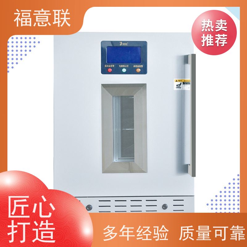 北 京福意联 容积151升 中药热敷恒温箱 带可视观察窗