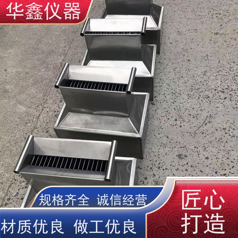华鑫 SFQ-6 SFQ-13 SFQ-3 密封不锈钢槽式二分器 实验室化验用分样器