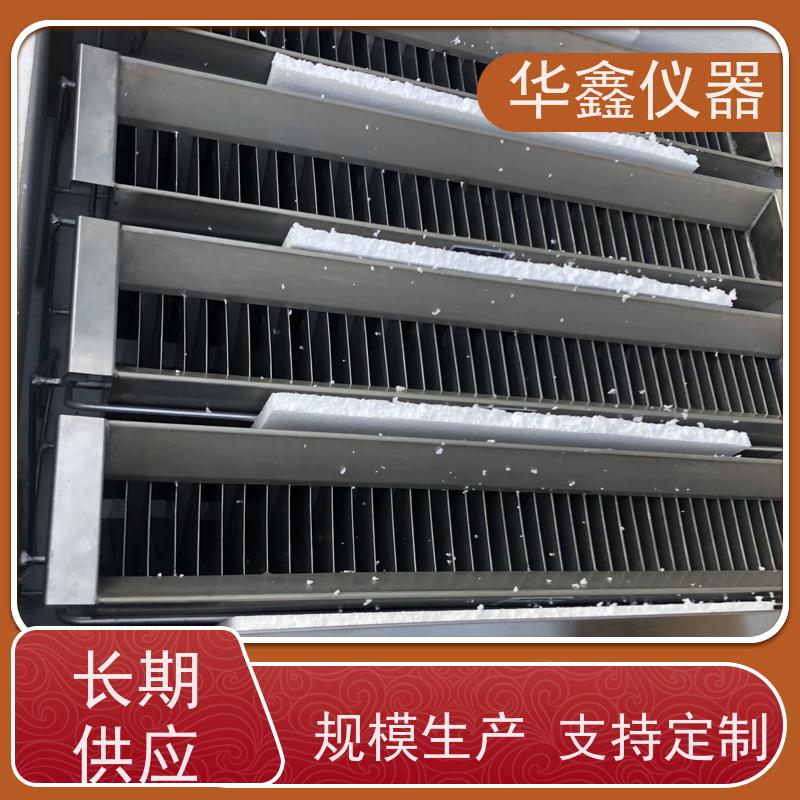 华鑫 四分器 18*18缩分粒度6mm 实验室化验用分样器