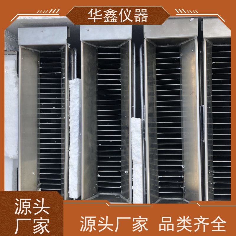 华鑫 304不锈钢槽式二分器 密封式敞开式格槽个数可选 槽宽5mm 7.5mm