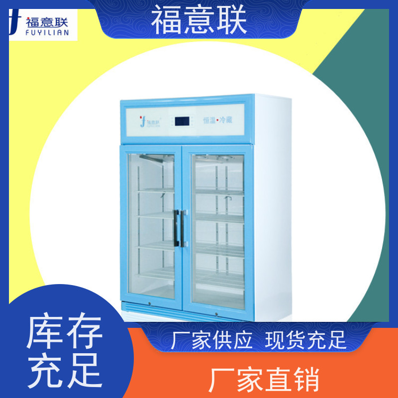 福意联电器 容积281升 中药热奄包加热装置 安全加温