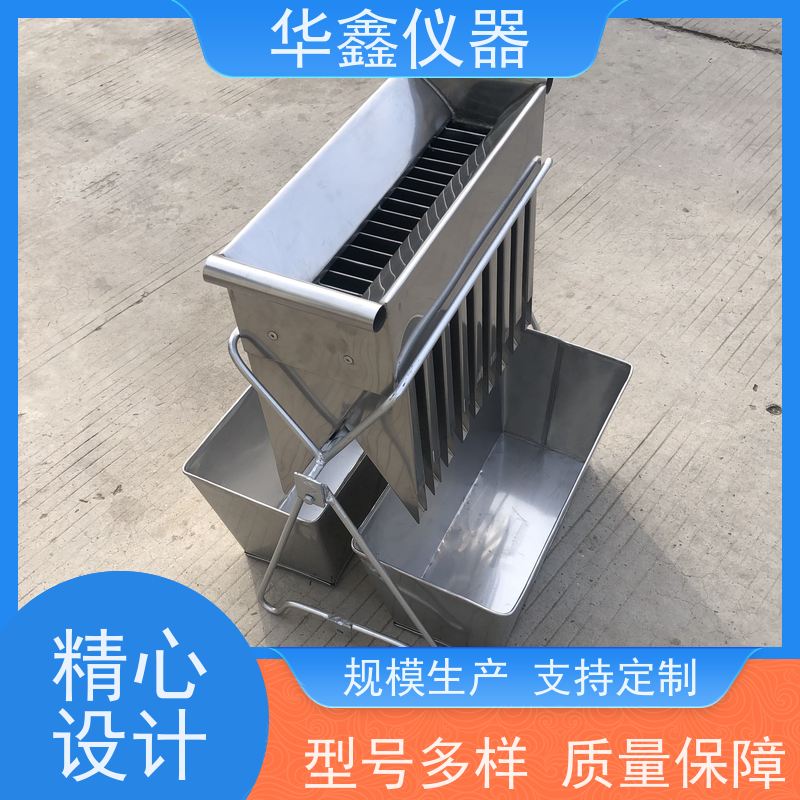 华鑫 SFQ-6 SFQ-13 SFQ-3 密封不锈钢二分器 实验室化验用分样器