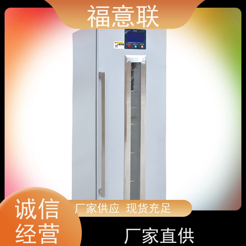北 京福意联医疗 容积150升 中药热敷包加热装置 带可视观察窗