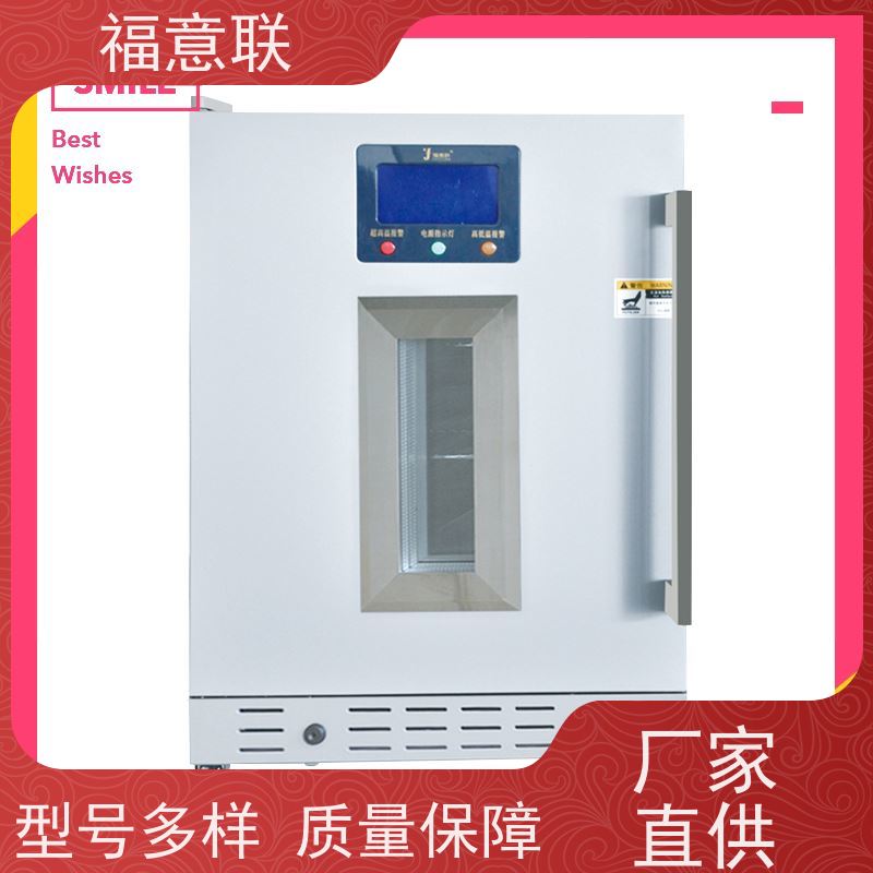 北 京福意联公司 容积151升 中药热敷恒温箱 均匀加热