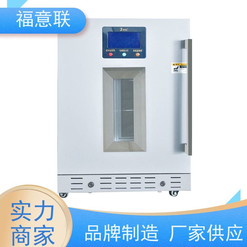 福意公司 容积280升 中药热敷包加温箱 加热恒温
