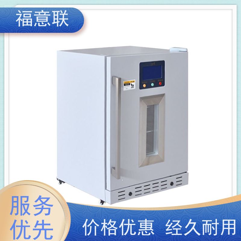 北 京福意联公司 容积430升 中药热敷恒温箱 加热均匀