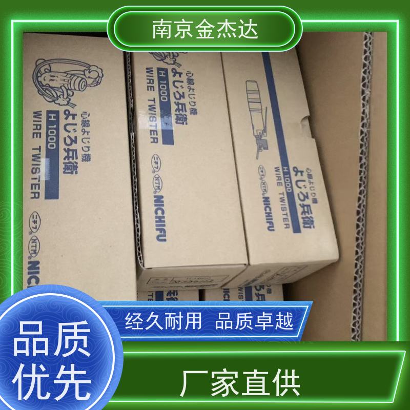 日本NICHIFU日富金杰达中国区代理R1.25-3N R1.25-3S端子连接器
