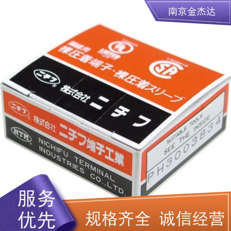 日本NICHIFU日富端子连接器中国区代理R1.25-4M R1.25-3.5S