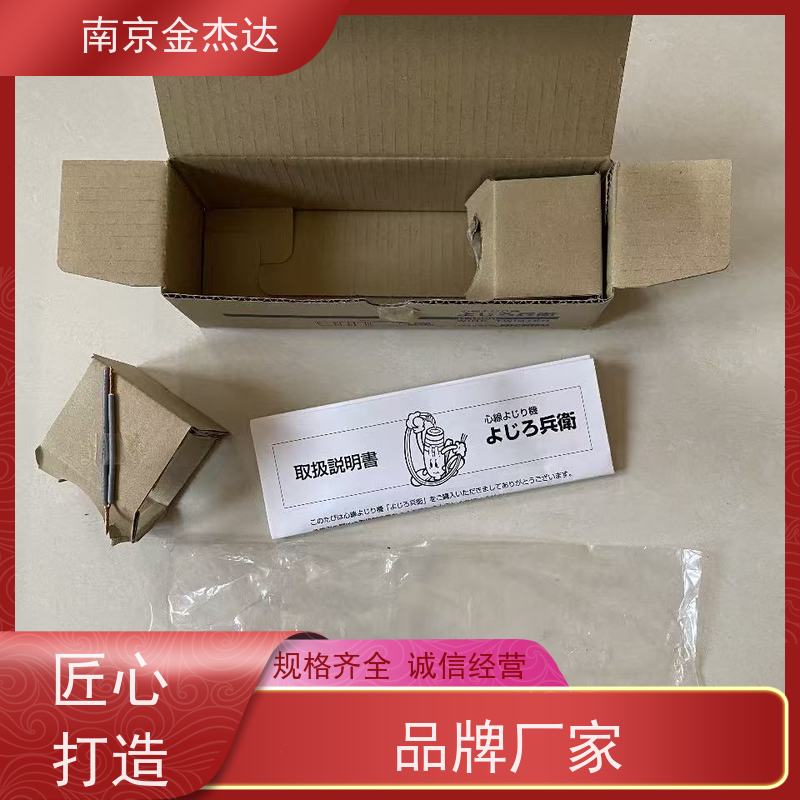 日本NICHIFU日富端子连接器金杰达中国区代理R1.25-2S R1.25-3