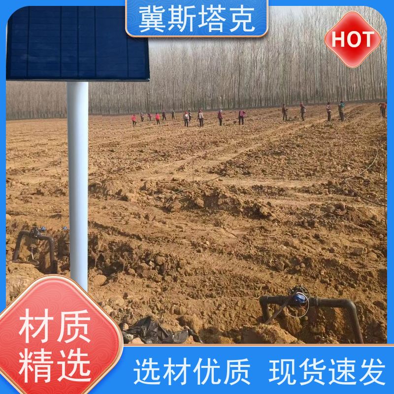 冀斯塔克 无线灌溉控制器 自动灌溉阀门 智能节水灌溉控制系统 可定制