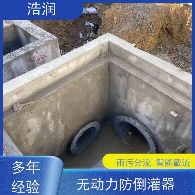 浩润 管中型回流止水阀 拍门 耐压耐腐蚀 支持加工定制