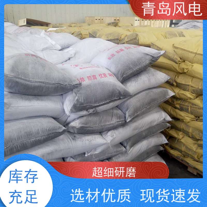 风电防雷一级导电回填料 物理缓释剂 定制规格