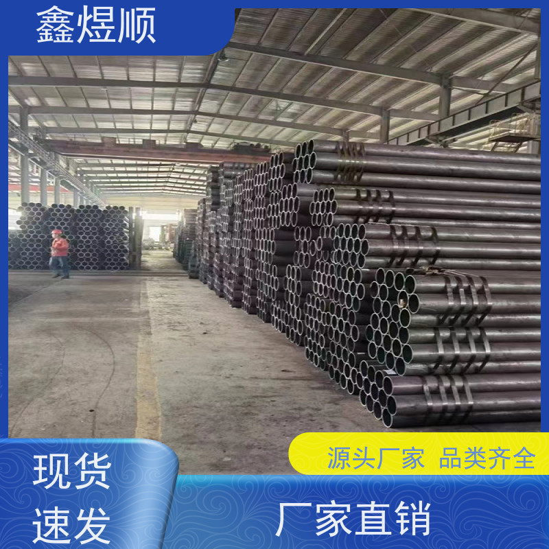 鑫煜顺 纺织机械用无缝钢管 高压承受强 生产厂家