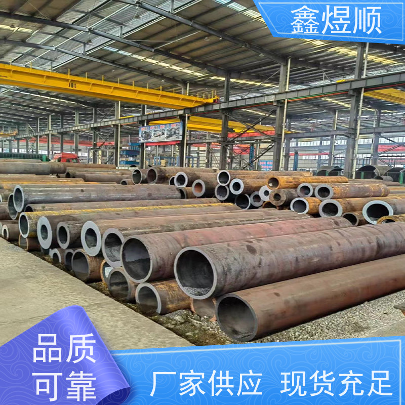 鑫煜顺 化肥设备用无缝钢管 货源充足 承接大型工程