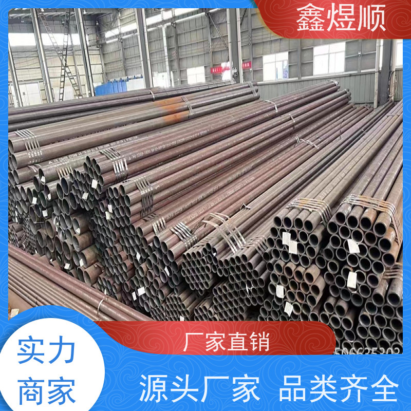 鑫煜顺 汽车用无缝钢管 高强度耐酸 承接大型工程