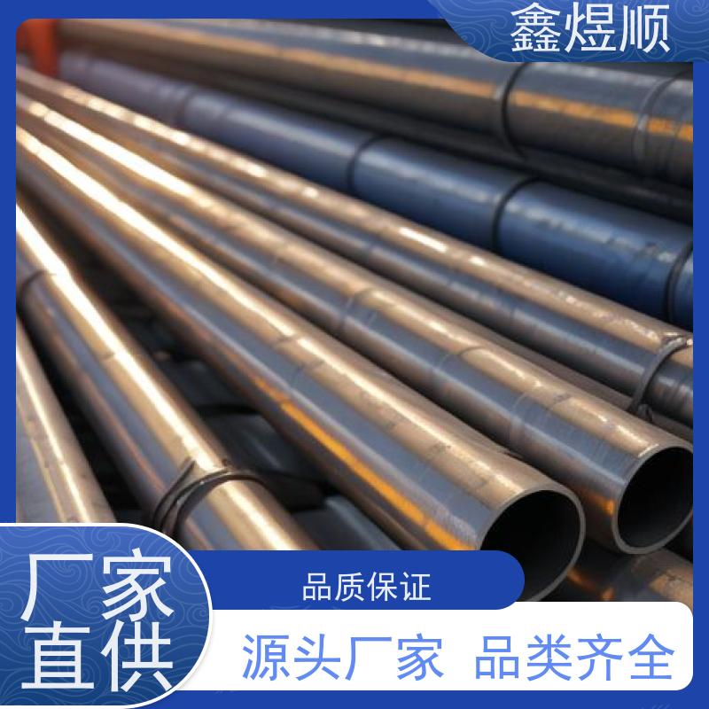 鑫煜顺 酸洗磷化无缝钢管 可按规格定制 生产厂家