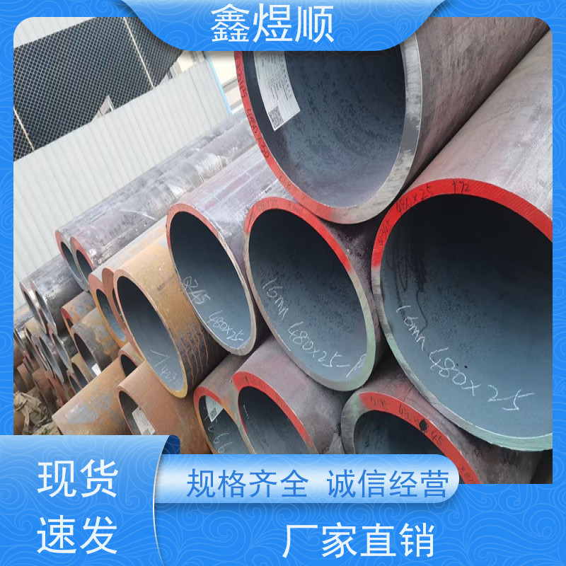 鑫煜顺 纺织机械用无缝钢管 酸洗皂化 欢迎来电