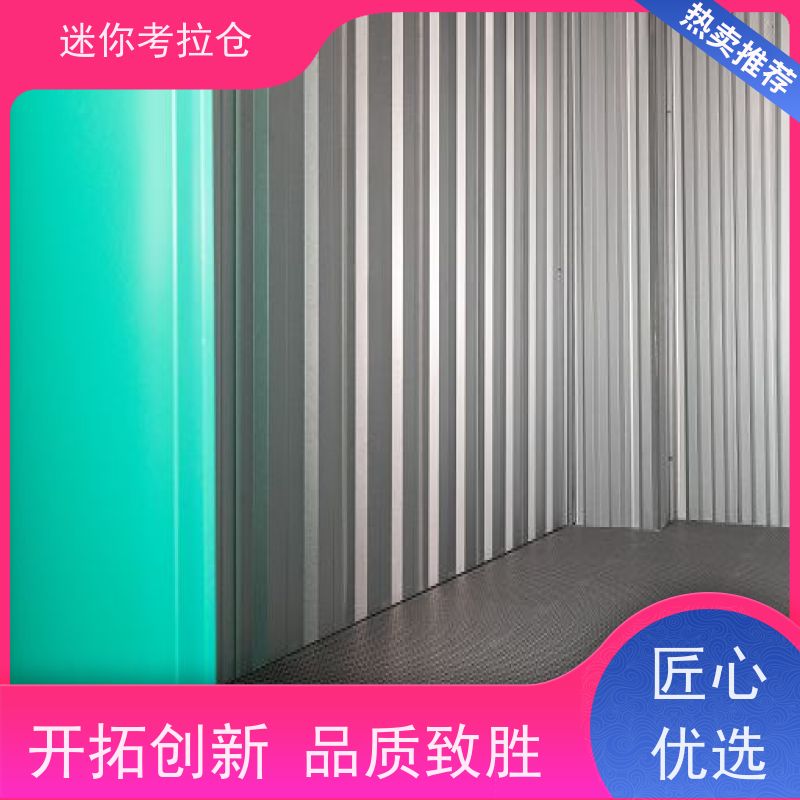 迷你考拉仓深圳出租租赁随存随取行李存放仓库