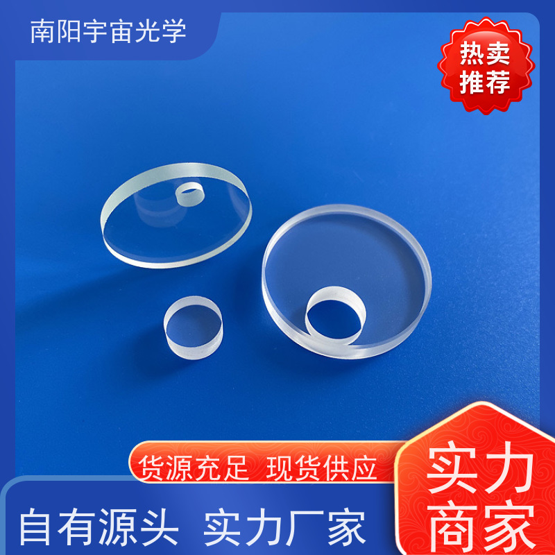成都 大 超精密光学加工 一站式服务