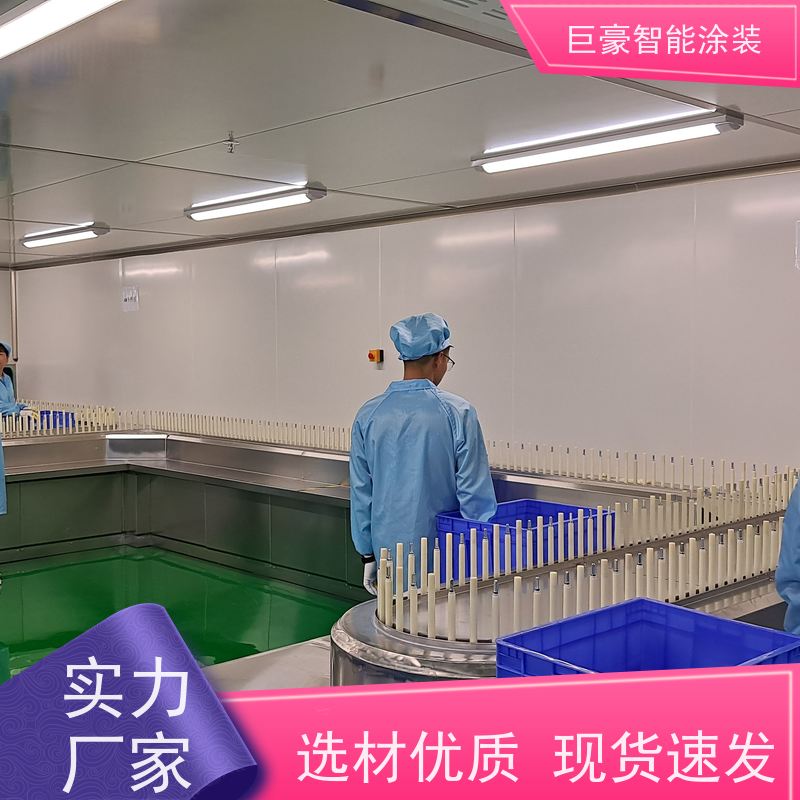 工厂定制 滑撬式输送 3C数码外壳喷涂 德国进口技术 节省人工