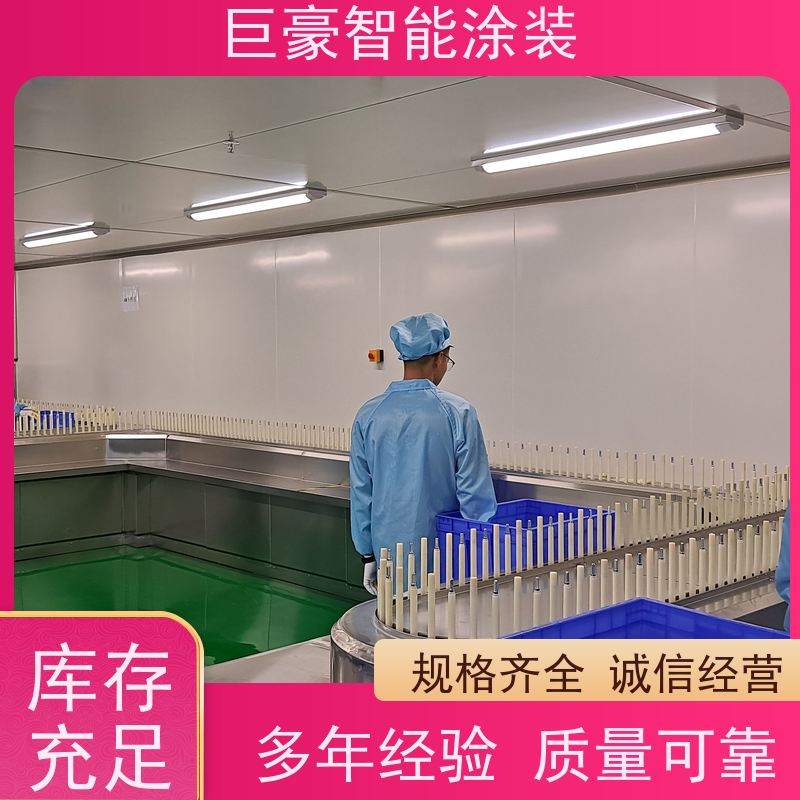 涂装设备源头工厂 滑撬式输送 3C数码外壳喷涂 节省油漆 高效率