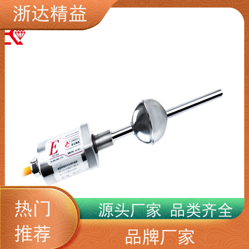 连铸机 适用恶劣环境 磁致伸缩位移传感器 品牌
