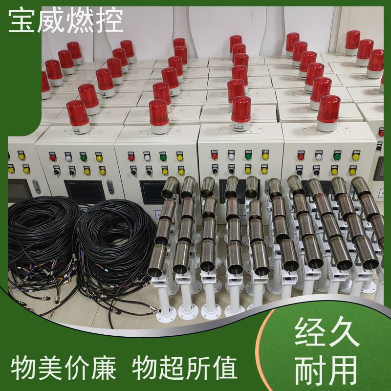 宝威燃控 烘烤器 熄火报警仪 紫外线型 非标定制
