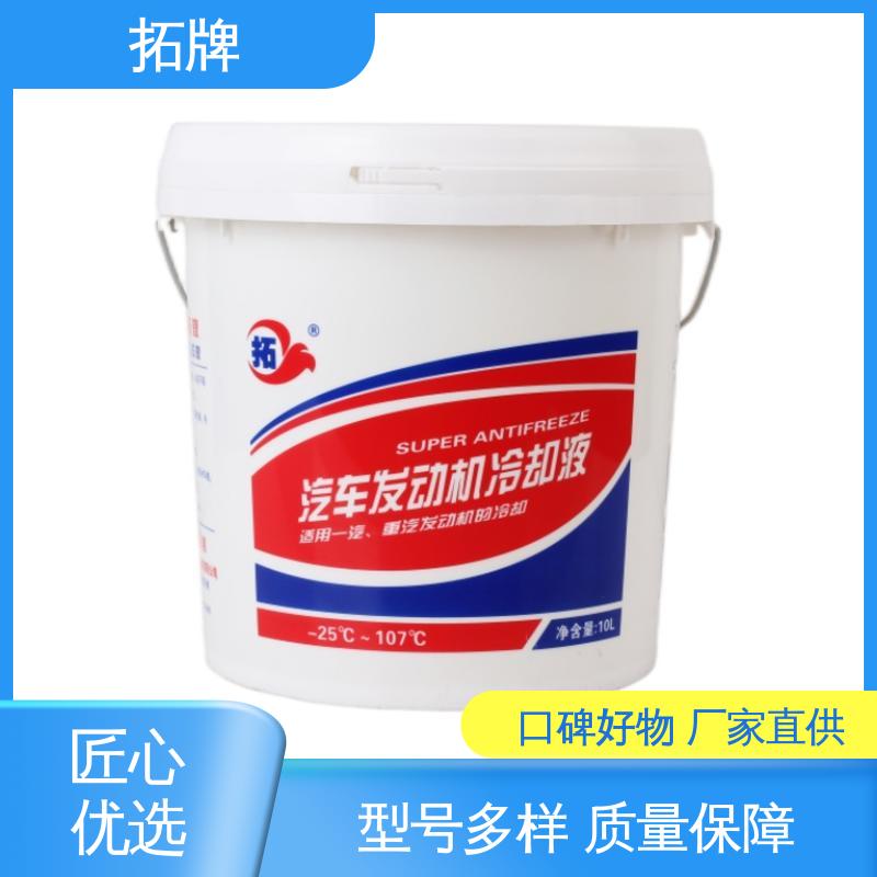 高温防腐 产品线齐全 发动机冷冻液 车辆润滑油 拓牌
