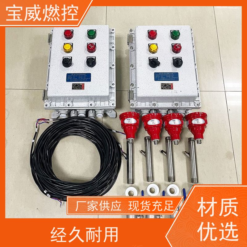宝威燃控 烤包器 熄火检测控制器 紫外线型 非标定制