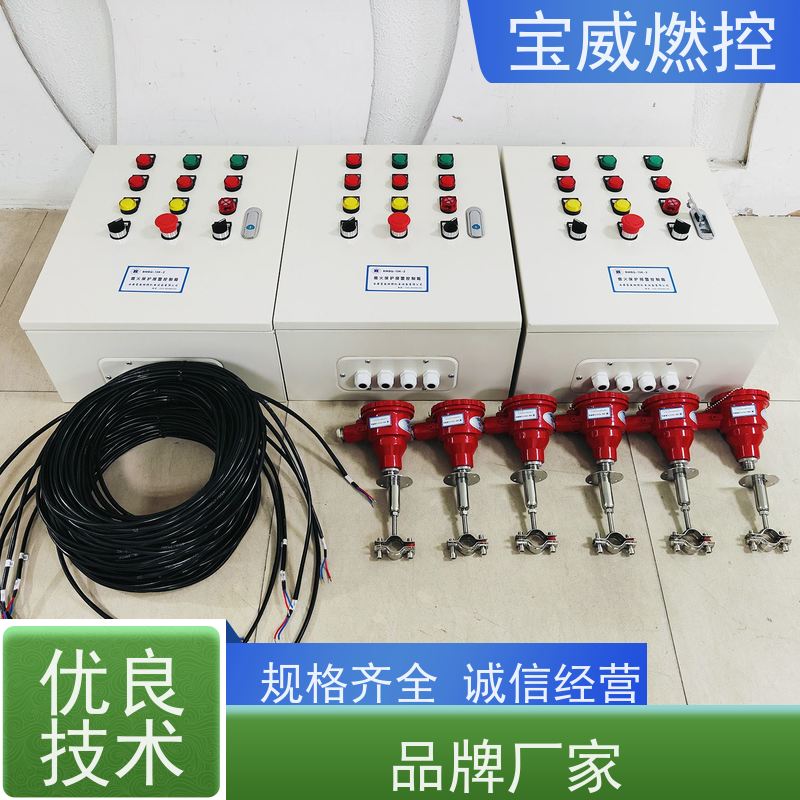 宝威燃控 燃烧器 熄火监测报警仪 紫外线型 非标定制