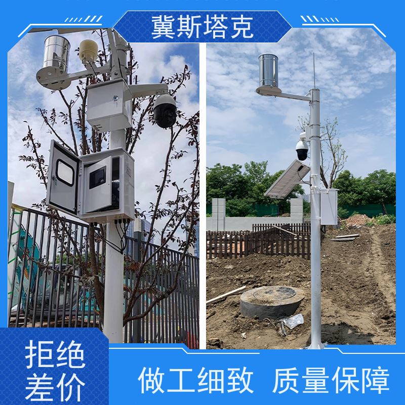 斯塔克物联 智慧水利 海绵城市在线监测系统 质量稳定 管道水位流量