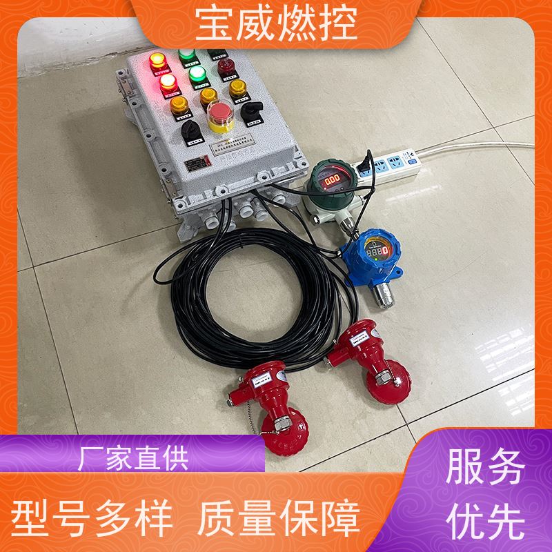 宝威燃控 烘烤器 熄火保护报警控制箱 监测距离远